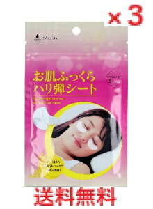 y[֔zEszy3Zbgẑ܂܁Iplus ӂneV[g Ee1×5Zbg@yeV[g@ڐK@ڌ@܂Ԃ@pbNV[g@xݑO@AQO@Q