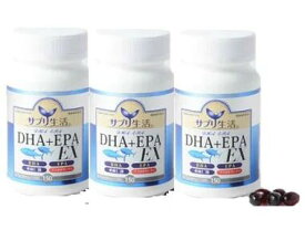 【3個セット】サプリ生活　DHA+EPA EX　　【サプリメント　健康食品LOTZ】