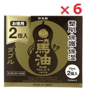 y6Zbgz n_u 70ml×2 ynIC@}bT[WIC@tFCXIC@e@RX@XLPALOTZz