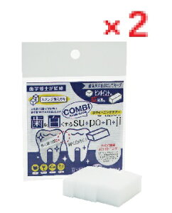 y3_܂Ń[։\zy2Zbgz𔒂suponji COMBI Rr(×3+×6) y𔒂 suEpoEnEji 𔒂X|W~KL f^PA@I[PA@L\h zC