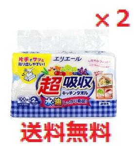 y2ZbgzGG[ zLb`^I 200g×2pbN@yLb`y[p[@䏊@ӂ@|z