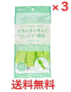 y[֔zEszy3Zbgz琶܂ꂽ veB[l MTCY O[ 1o@yS܁@O[u@䏊@Lb`@d@Ǝ@|@H􂢁@MU[