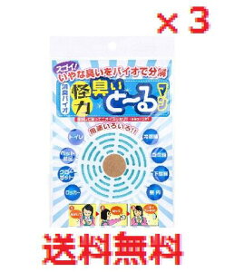 y[֔zEszy3ZbgzLoCI  LƁ[} y{@L@ہ@Rہ@①Ɂ@S~@ʔ@ԓ@bJ[@N[[bg@ybg@gC