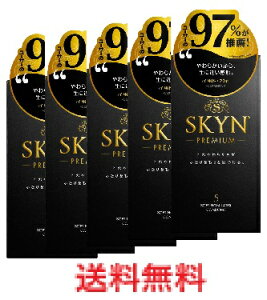 �y���[���֔z���E������s�z�y5�Z�b�g�zSKYN PREMIUM �\�t�g�m�����e�b�N�X�R���h�[�� 5���@�y�s�񃉃e�b�N�X�@�X�L���v���~�A���@�R���h�[���@��D��z