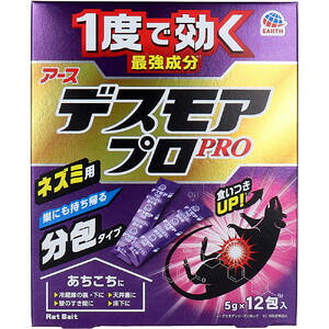 �A�[�X �f�X���A�v�� ����^�C�v 12����@�y�A�[�X����@�l�Y�~�쏜�@�l�΍�@�˂��݁@�l�΍�@�l�Y�~���ށ@�l�Y�~�ގ��@�Q�b�쏜�@�l�Y�~�p�쏜�G�T�܁z