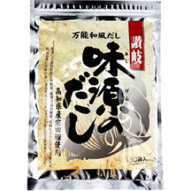 【メール便可能（1点まで）】万能和風だし 味源のだし 50袋入 【あじげん　讃岐　万能和風だし　かつおだし　出汁　調味料　和食】