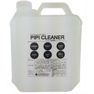 s[s[N[i[@4bg@lւ{g yPIPI CLEANER AjAL@piz