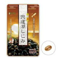 楽天市場】しじみ 貝殻 粉末（その他｜サプリメント）：ダイエット