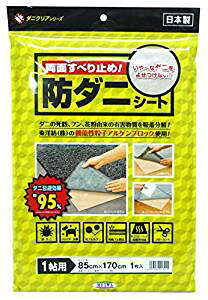 h_jV[gDCS-1 (1p)@80cm×170cm@yaOrA@{h_jV[g@_j΍ RAQz