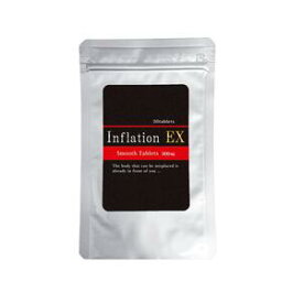 【メール便可能】Inflation EX（インフレーションEX） 【サプリメント　健康食品】