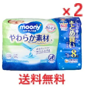 y2Zbgz[j[ӂ 炩f l֗p 76×8pbN yunicharm jE`[@j`[@moony@xr[@Ԃ@@@ӂ@EFbgeBbV@EGb