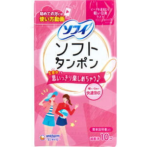 �y4�_�܂Ń��[���։\�z�\�t�B �\�t�g�^���|�� ���C�g �y�����p 10���@�yunicharm ���j�E�`���[�� ���j�`���[���@�����p�i�@�T�j�^���[o�z