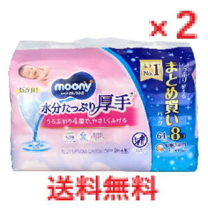 y2Zbgz[j[ ӂ Ղ l֗p 64×8pbN@yunicharm@jE`[@j`[@moony@K@@Kӂ@@@݁z