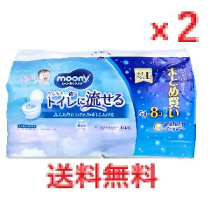 y2Zbgz[j[ ӂ 񂿂ƈꏏɃgCɗ l֗p 54×8pbN yunicharm@jE`[@j`[@moony@K@@Kӂ@@@Ȃz