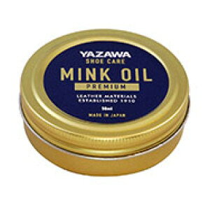 YAZAWA SHOE CARE �~���N�I�C�� �v���~�A�� 50ml �y���U���@MINK OLI ���V�V���[�P�A�@�C�݂����@�C�����@�C�̎����k�z