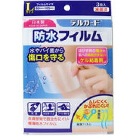 楽天市場 防水フィルム 傷の通販
