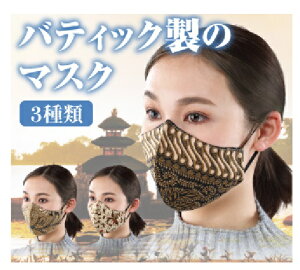 y[֔z(14_܂)szi~j̃oeBbN}XN@3FZbg@yvhD@i~j̃}XN@ԕ΍@ق q}XNz