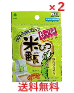 y[֔zzy2ZbgzĂтԒ 6p 30kg܂ł̕Ăтp@yLb`@Ăтh hL h@@@悯@ĊQ΍@Rہ@hJrz