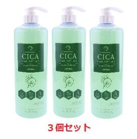 【3個セット】CICA化粧水　1000ml　【シカ化粧水　韓国コスメ　美容クリーム　ファイスローション　スキンケアLOTZ】