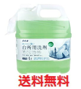 【業務用】台所用洗剤 大容量 4L 【カネヨ石鹸 キッチン用洗剤 台所用洗剤 台所洗剤 キッチン洗剤 洗剤 皿洗い 油汚れ 食器洗い】