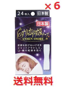 y[֔zEszy6Zbgz肨₷݃e[v 24@y@΍@΍@@AQ@CrL΍@ꍗ\h@т΍e[v@тe[vz