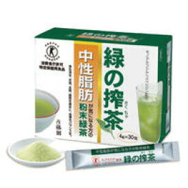 緑の搾茶（みどりのさくちゃ） 【日本産粉末緑茶　中性脂肪対策　ダイエットティ　国産健康茶　メタボリック対策　特定保健用食品　特保 トクホ】