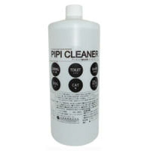 s[s[N[i[@1bg@lւ{g @yPIPI CLEANER AjAL@piz