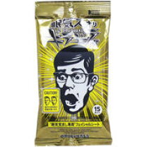 楽天市場】ギラギラ君の通販