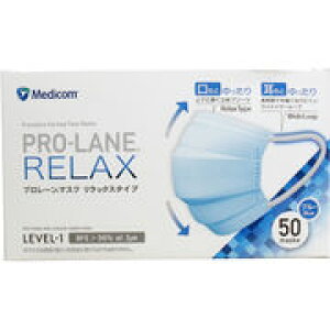 v[}XN bNX^Cv u[ 50@yfBR@Medicom@PRO-LANE RELAX@q@ׁ@ԕ΍@قz