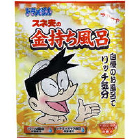 【メール便可能（12点まで）】ドラえもんバスパウダー スネ夫のつやつや金持ち風呂 トロピカルリゾートの香り 40g 　【ドラえもん　入浴剤 ボディケア　バスグッズ　お風呂】