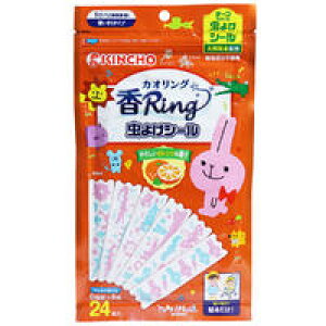 y[։\i8_܂ŁjzO 悯V[ ₳IW̍ 24 yKINCHO JIO@Ring @h@@Q΍@Oo@AEghAz