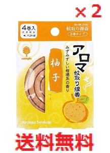 y[֔zEszy2ZbgzA} ^Cv 4 Mq(䂸) yA}Ƃ@ 悯 Q΍ 쏜z