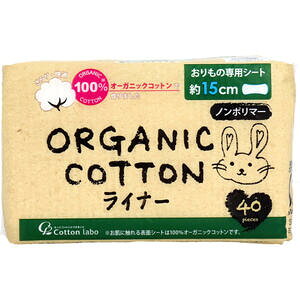 I[KjbNRbgCi[ ̐pV[g 40 yORGANIC COTTON peBCi[@@̃V[g@X@m|}[@@ȁz
