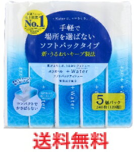GG[+Water(vXEH[^[) \tgpbNeBV[ 240(120g)×5pbN@y剤 @{@eBbVy[p[@ێz@邨@炩@_炩z
