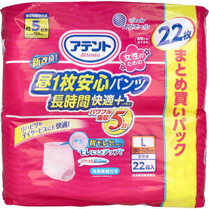 アテント 昼1枚安心パンツ 長時間快適プラス Lサイズ 女性用 22枚入 【まとめ買いパック 介護用おむつ 軽失禁対策 尿漏れ 尿モレ対策 介護用品 医療費控除対象品】
