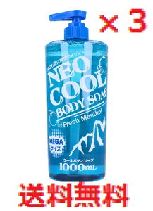 y3ZbgzlIN[ {fB\[v 1000mL y@cool@΍@ǵ@u@@jIC@ς@@g[z