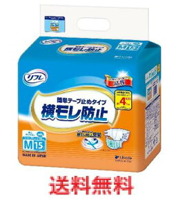 t h~ȒPe[v~߃^Cv MTCY 15@ypi@ObY@ނ@Ic@rA@ց@ÔTΏۏiz