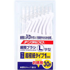 デンタルプロ 歯間ブラシ L字型 超極細タイプ サイズ1(SSS) 30本入 【歯みがき 歯周病対策 虫歯対策 ブラッシング 歯垢除去 口臭予防 デンタルケア】