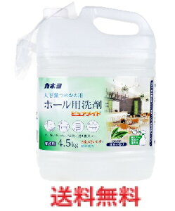 yƖpzz[p sACg 4.5kg yJlΌ@|p܁@|@Zpz