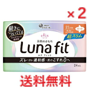 y2ZbgzGX f̂ itBbgX -ӂ̓p H 21cm 24@y剤@Luna fit pivL@pi@Tj^[z