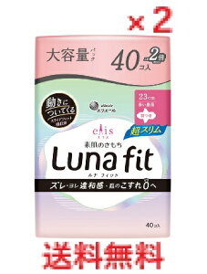 y2ZbgzGX f̂ itBbgX p H 23cm 40@y剤@Luna fit pivL@pi@Tj^[z