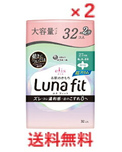 y2ZbgzGX f̂ itBbgX ɑp H 27cm 32@y剤@Luna fit pivL@pi@Tj^[z