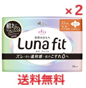 y2ZbgzGX f̂ itBbg -ӂ̓p H 21cm 26@y剤@Luna fit pivL@pi@Tj^[z