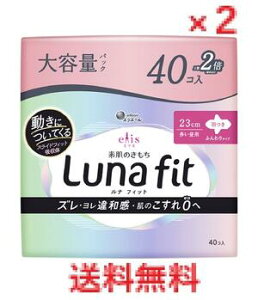y2ZbgzGX f̂ itBbg p H 23cm 40@y剤@Luna fit pivL@pi@Tj^[z
