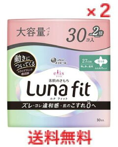 y2ZbgzGX f̂ itBbg ɑp H 27cm 30@y剤@Luna fit pivL@pi@Tj^[z
