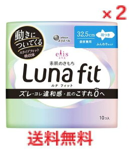 y2ZbgzGX f̂ itBbg 錓p H 32.5cm 10@y剤@Luna fit pivL@pi@Tj^[z