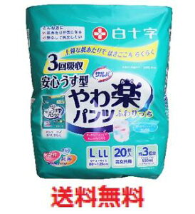 �T���o ���S�����^ ���y�p���c L-LL�T�C�Y 20���� �@�y���\�� ���p�I���c ��삨�ނ� ���֑΍� �A�����΍�@��Ô�T�� ��_�� �R�ہ@���L���ʁz