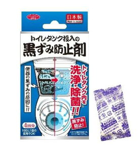 gC^N̍ݖh~ ygC^N@ہz