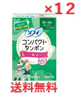 y12ZbgzjE`[ \tB RpNg ^| X[p[ 8@4903111305155@yunicharm jE`[@j`[@p@piLOTZz