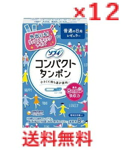 y12ZbgzjE`[ \tB RpNg^| M[ ʂ̓p 8R@4903111305216@yunicharm jE`[@j`[@p@piLOTZz